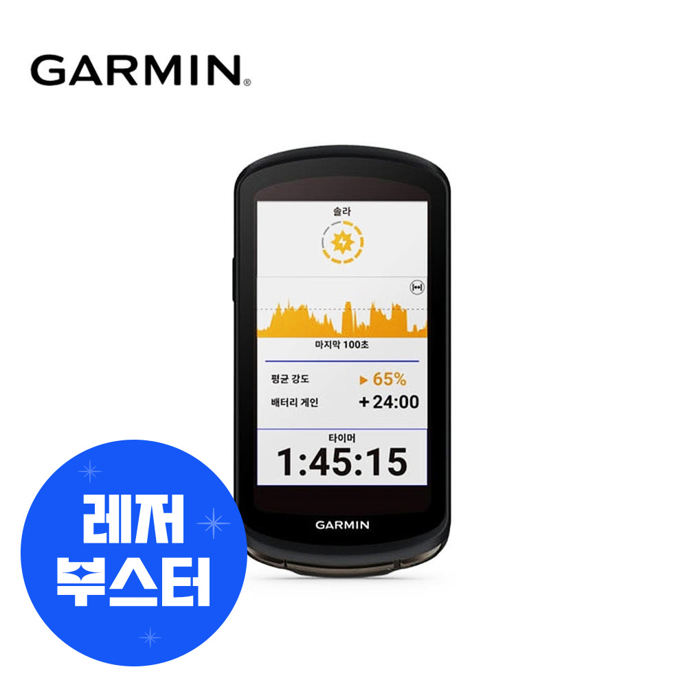 [카드할인] 가민 엣지 1040 솔라 유닛 자전거 GPS 속도계 가민코리아 정식수입품 : 두바퀴세상