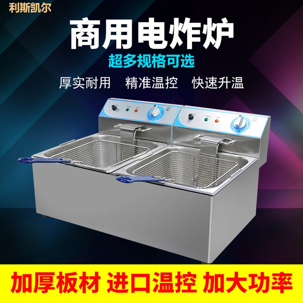 업소용 전기 튀김 가정용 제어 단일모델 리프팅 분식점 스마트 기름 900W 220 튀김기 1 81단일실린더전기튀김로 : 글로비시