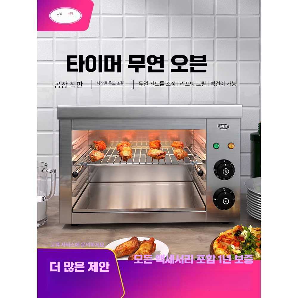 픽셀러 살라만더 구이 전기 오븐 어도리 그릴 초벌 1. 911 스토브 접시 1개 : 픽셀러