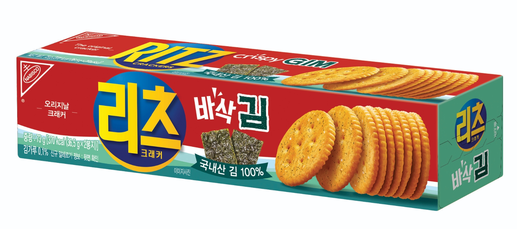 리츠 크래커 바삭김(신제품) 73g : 라인커피몰