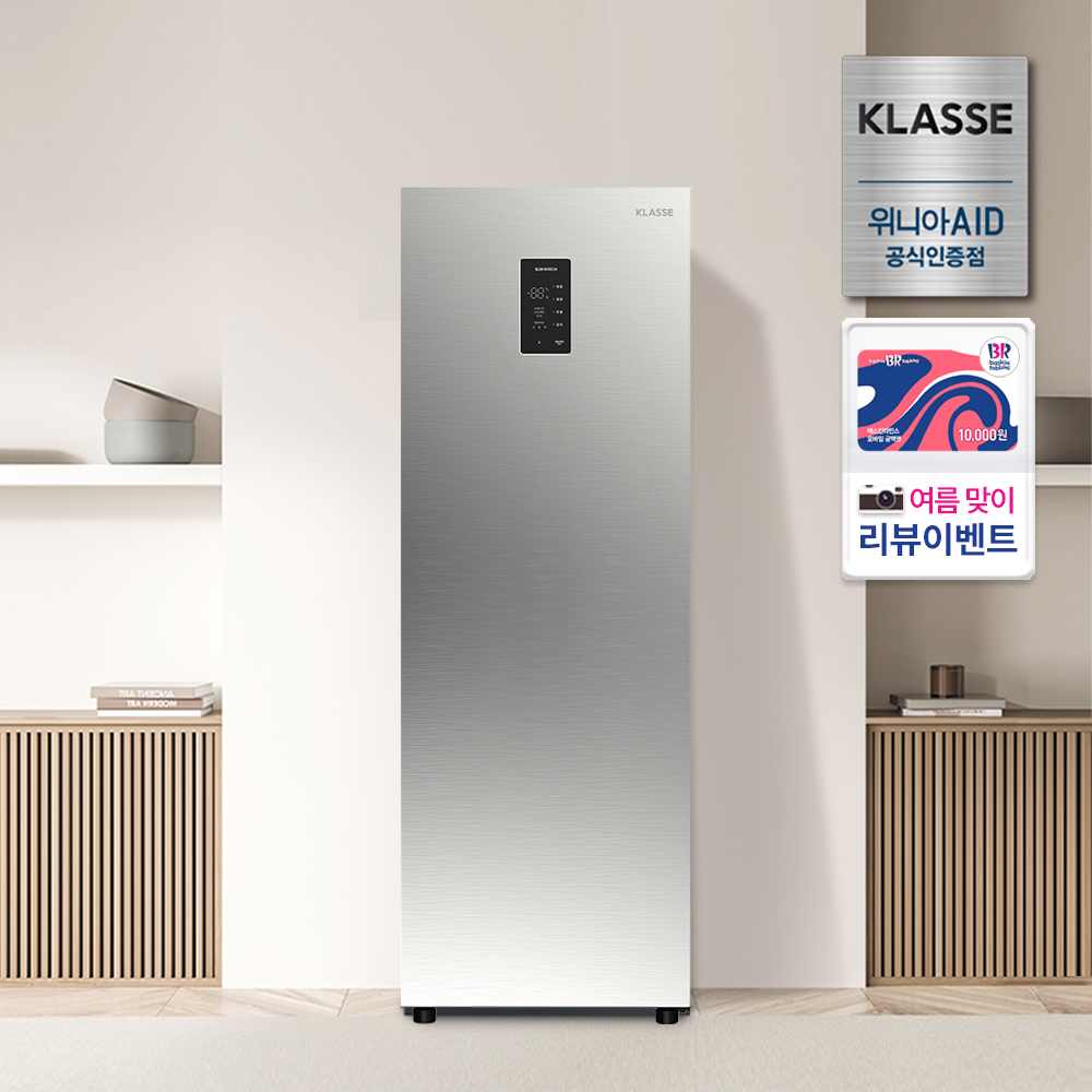 [공식인증점] 위니아AID 클라쎄 컨버터블 김치냉장고 120리터 KAE112SSM4MSV(AK) : 위니아딤채