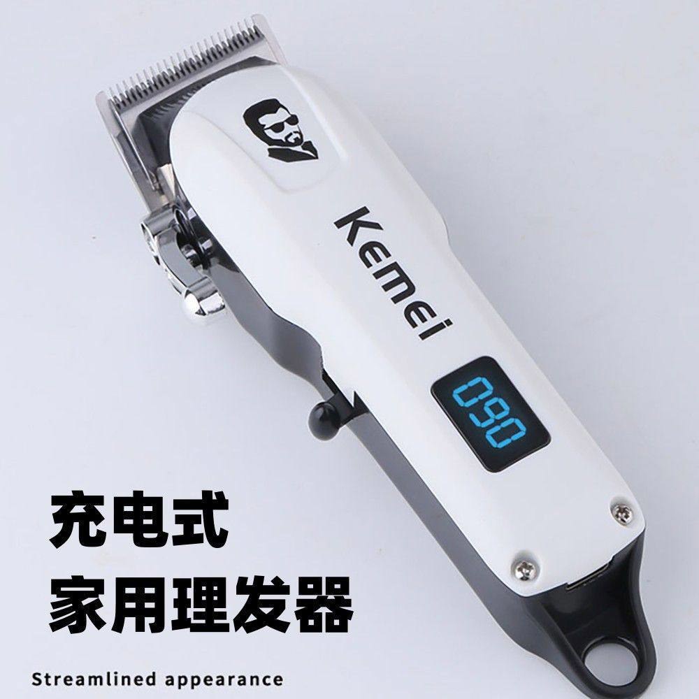 지르콘 USB 공주 헤어 남성용 헤어트리머 물방울 미니 실버 이발기계 232 KM 232 : 미라주엘