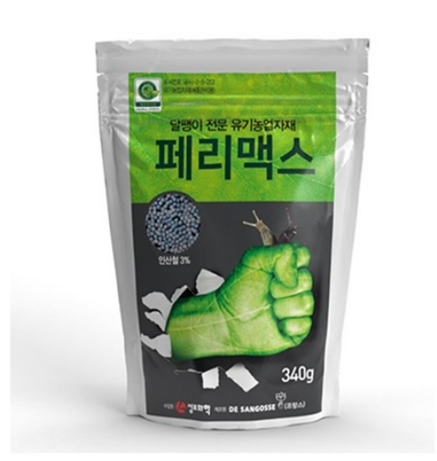 달팽이약 제거제 달팽이싹 친환경 유기농업자재 340g 1개 : 태림마트