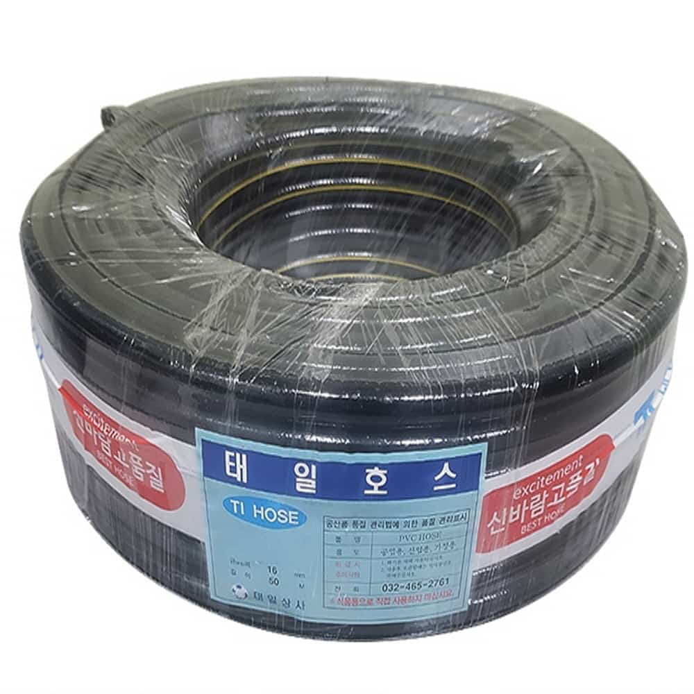 물호스 16mm 50M 청소 원예 마당 수영장 세차건 : 마고이앤씨