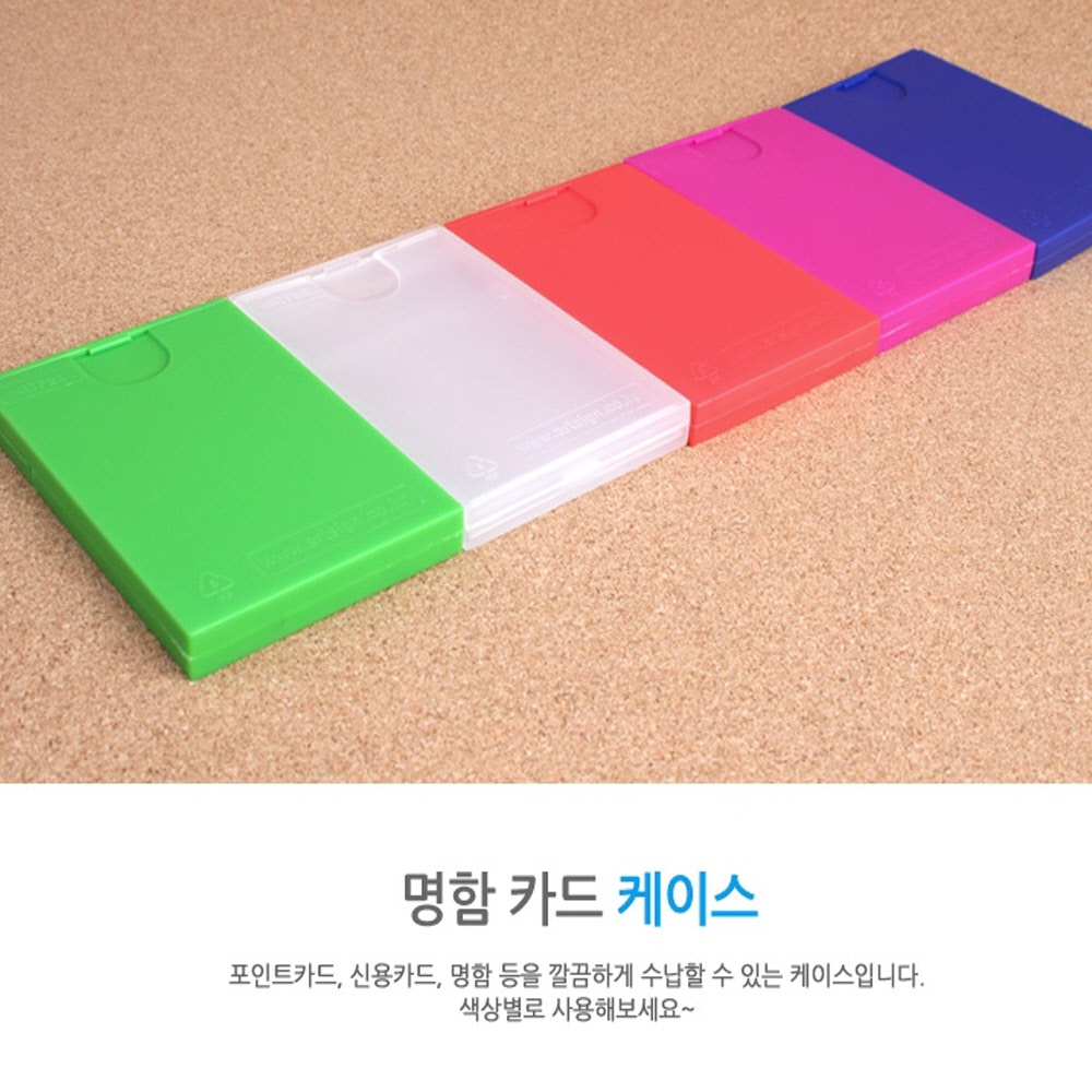 가빈디자인 명함 카드 케이스 : GB가빈스토어