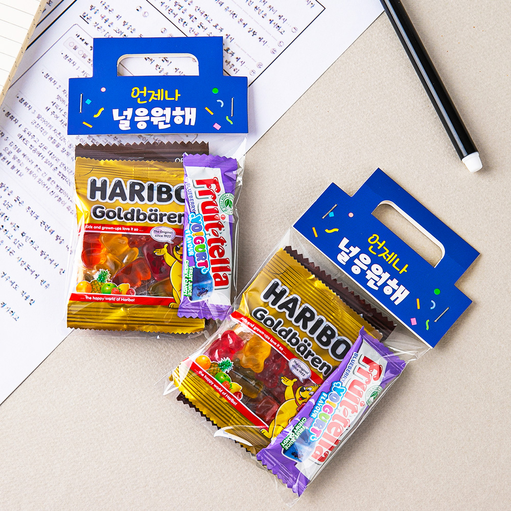사무실 직원 소포장 한입간식 : 선장스토어