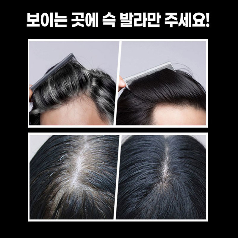 ColorNews (컬러뉴스 염색스틱) : 체인지9