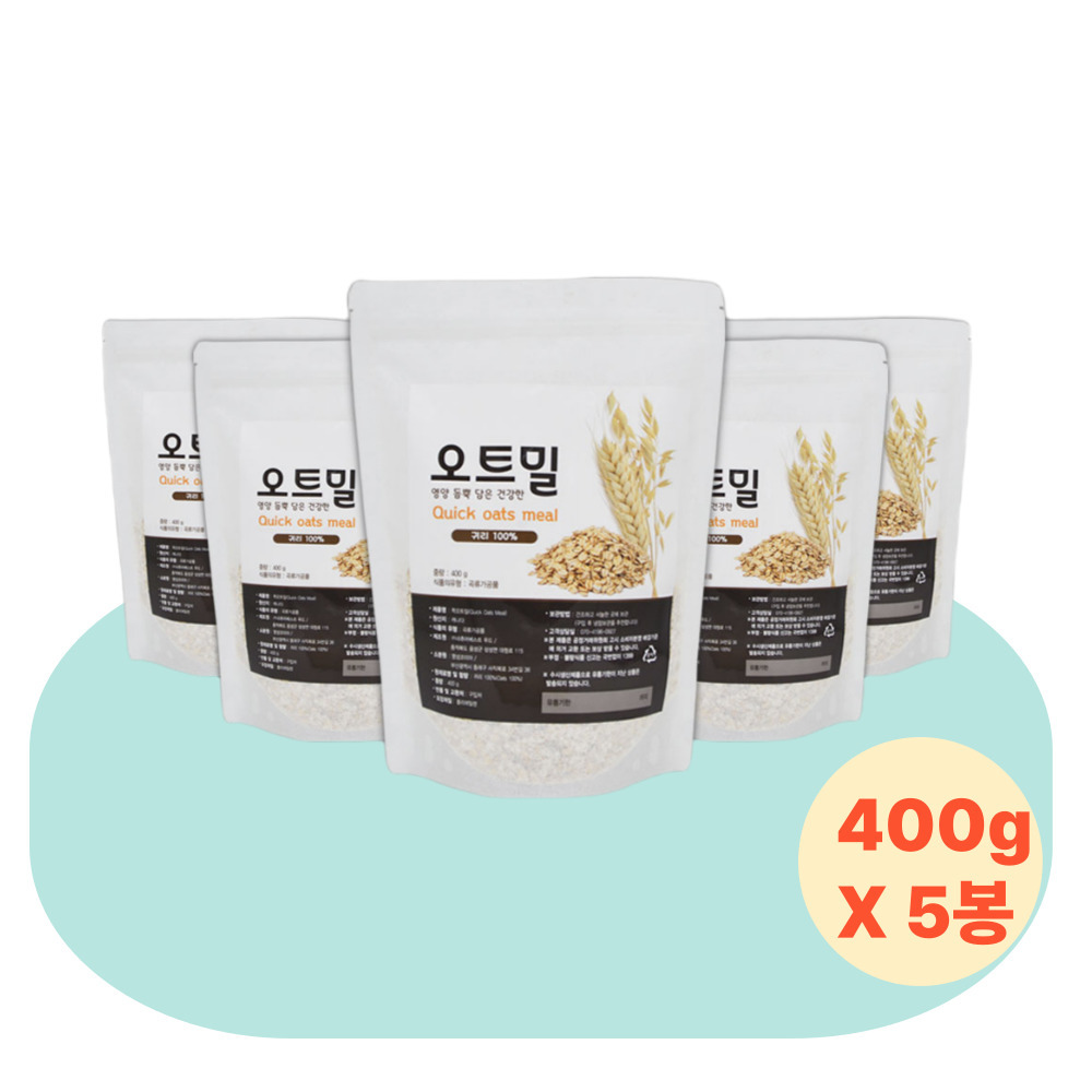 로지프로 캐나다산 오트밀 400g 5봉 슈퍼푸드 귀리100% 영영곡물 : 로지프로솔루션