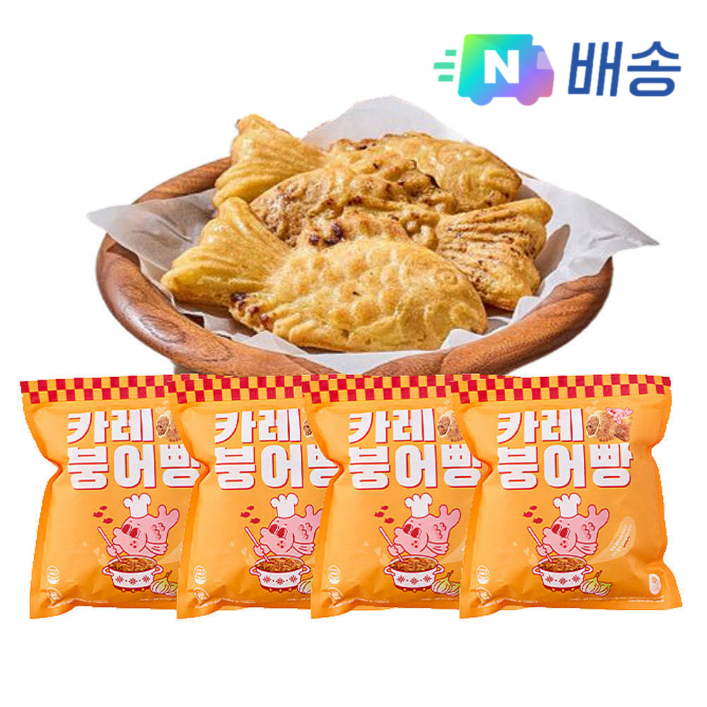 N배송 [붕어유랑단X사평] 꼬리까지 꽉 찬 사계절 카레 붕어빵 560g X 4개 : 사평