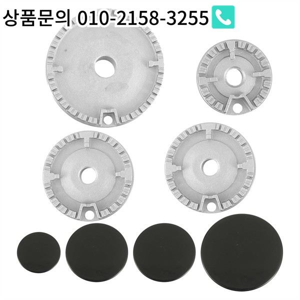 Y59A8 PCS Cooker Hat Set Oven Gas Hob Burner Crown Flame Cap Kit Most : 한라물산12