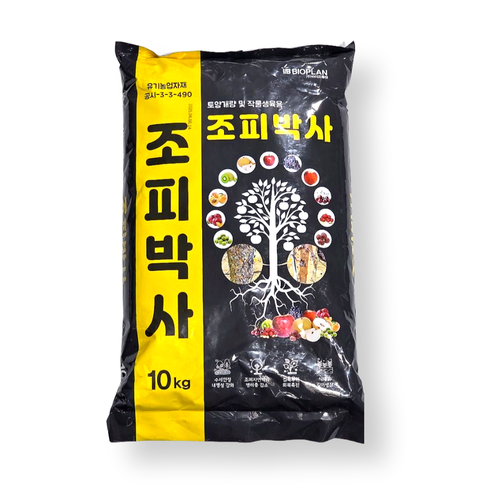 조피박사 10kg 조피박리유도제 재배수령연장 유기농업자재 우리농약종묘사 : 우리농약종묘사