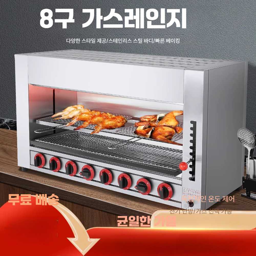 픽셀러 살라만더 초벌 구이 오븐 어도리 살라만다 1. 전기 936 사이드 스토브 : 픽셀러