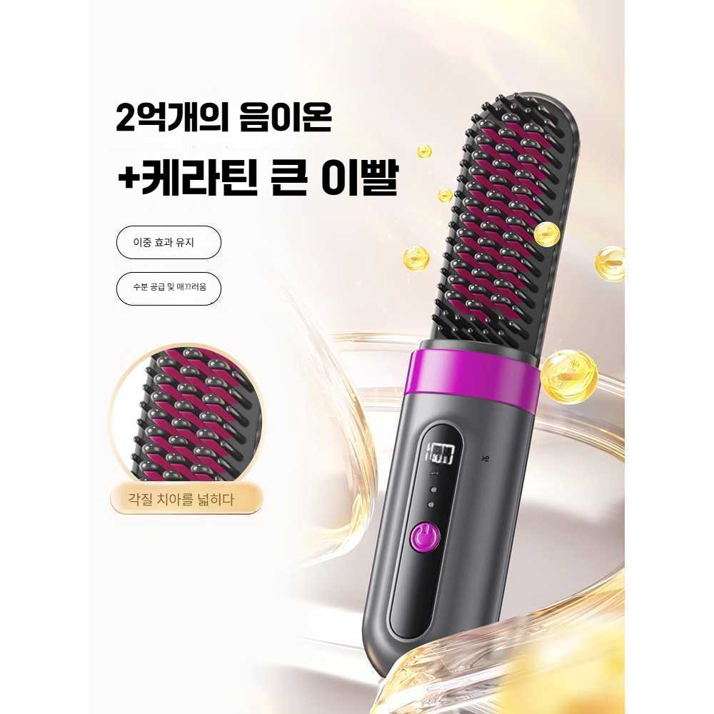 픽셀러 다운펌기계 뜨는 머리 셀프 드롭셋 남자 1. 무선충전+케라틴+화상방지 : 픽셀러