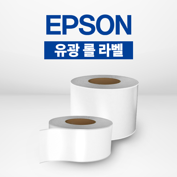 엡손 컬러라벨지 유광 롤라벨 CW-C4040 TM-C3500 호환 : 바코드랩 스토어