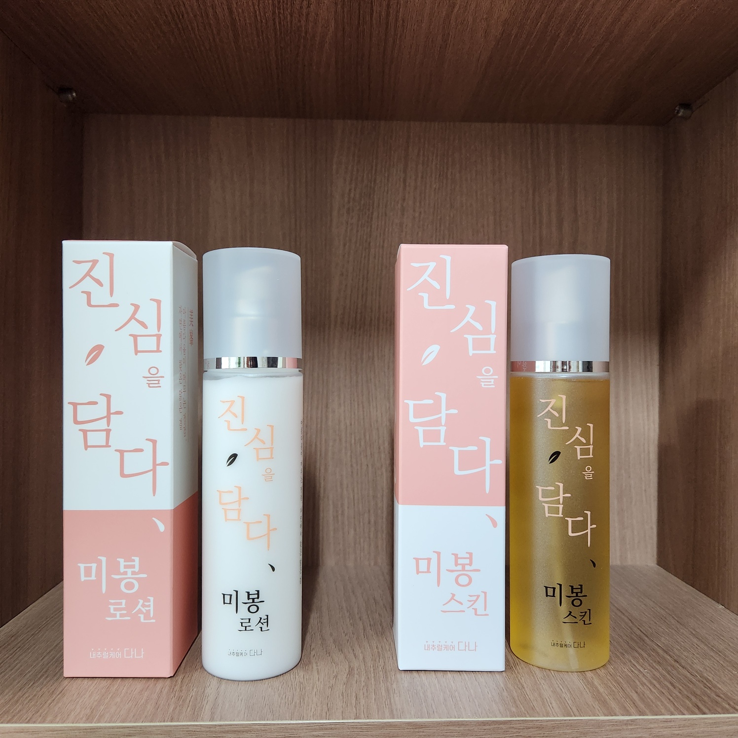 진심을 담다 미봉 스킨 토너 피부 진정 및 보습 에 좋은 식물성 화장품 : 내추럴케어 다나