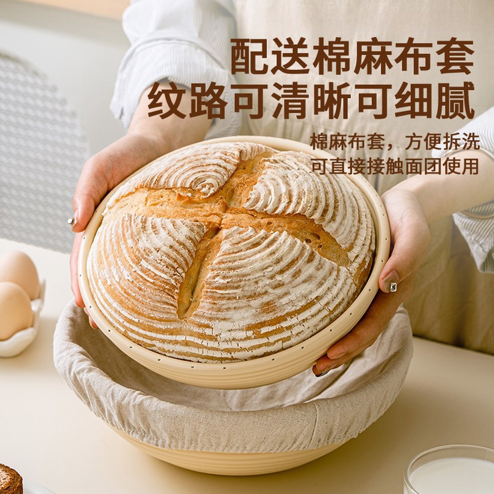 반느통 바네통 발효빵 통밀 바구니 천연 나무 깜빠뉴 반죽 만들기 발효 : 신흥유통a3