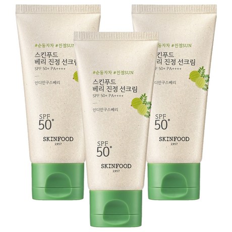 스킨푸드 베리 진정 선크림 SPF50+ PA++++ 3개 50ml : 다미한