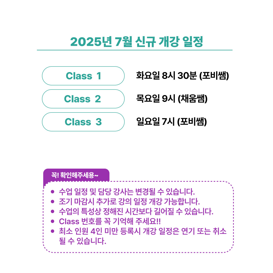 [용선생 교과서 세계사] 초등 중등 세계사 온라인 줌수업 : 역사전문학원 책엄샘한국사