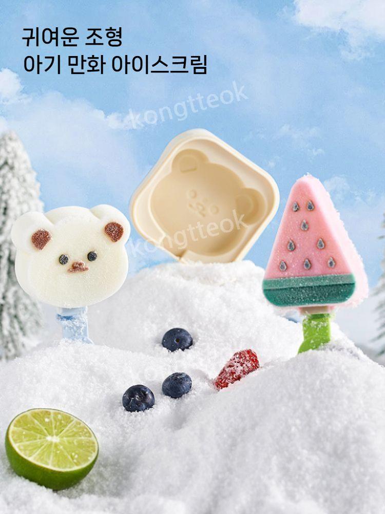 실리콘아이스크림틀 1초 탈형 실리콘 아이스크림 틀 심플 곰-화이트 : 콩떡이네상점