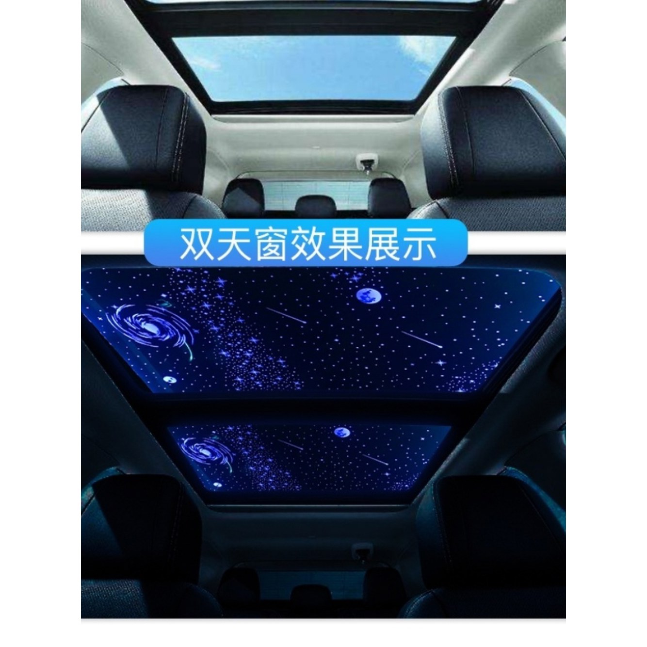 차량용 무드등 은하수 천장 튜닝 감성 음성 별빛조명 3개 usb USB연결 차량용무드등 컬러풀 싱글 선루프 : 신흥유통a3