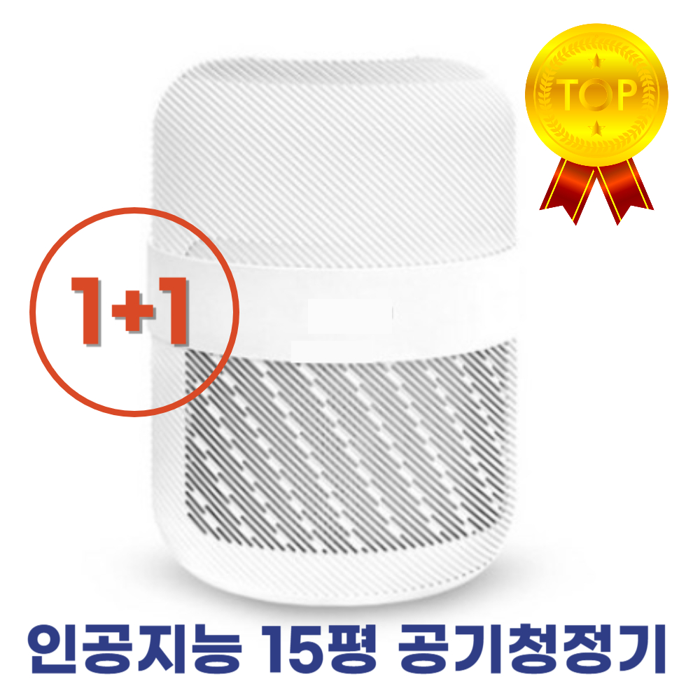 에이티엘 펫케어 강아지 고양이 공기청정기 황사 원룸 담배연기 : 에이티엘생활연구소