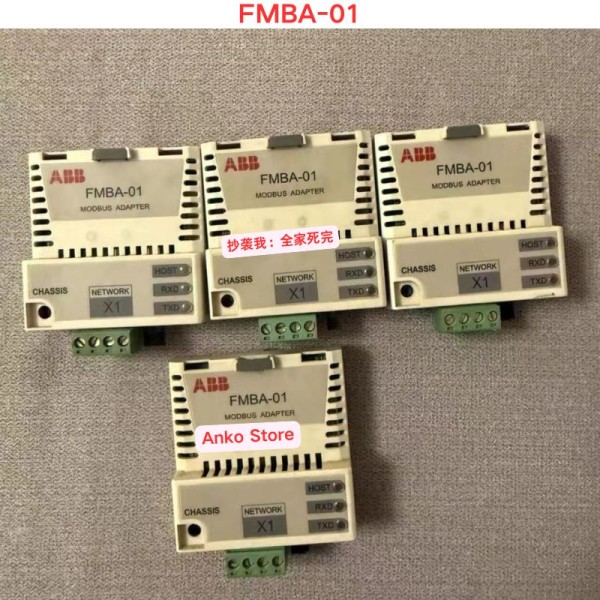 통신모듈 중고 테스트 OK, FMBA-01 통신 모듈 : 신정종합상사S11