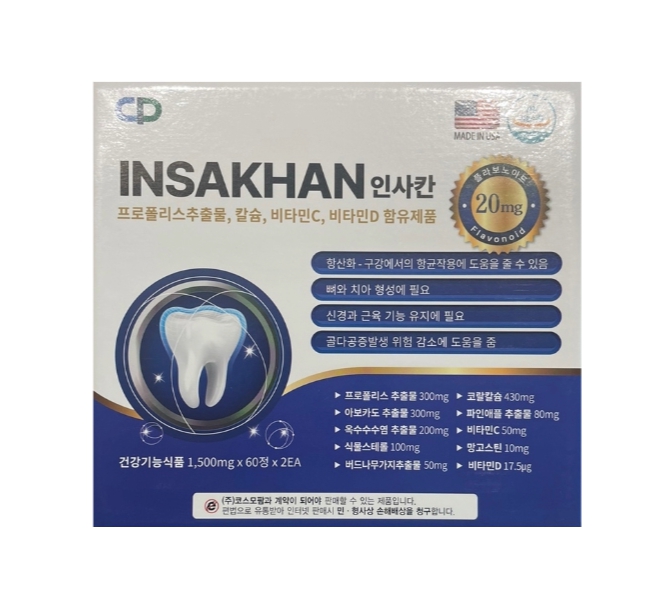 코스모팜 인사칸 프리미엄 1,500mg x 60정 (2개월분) : 아이템쉐어