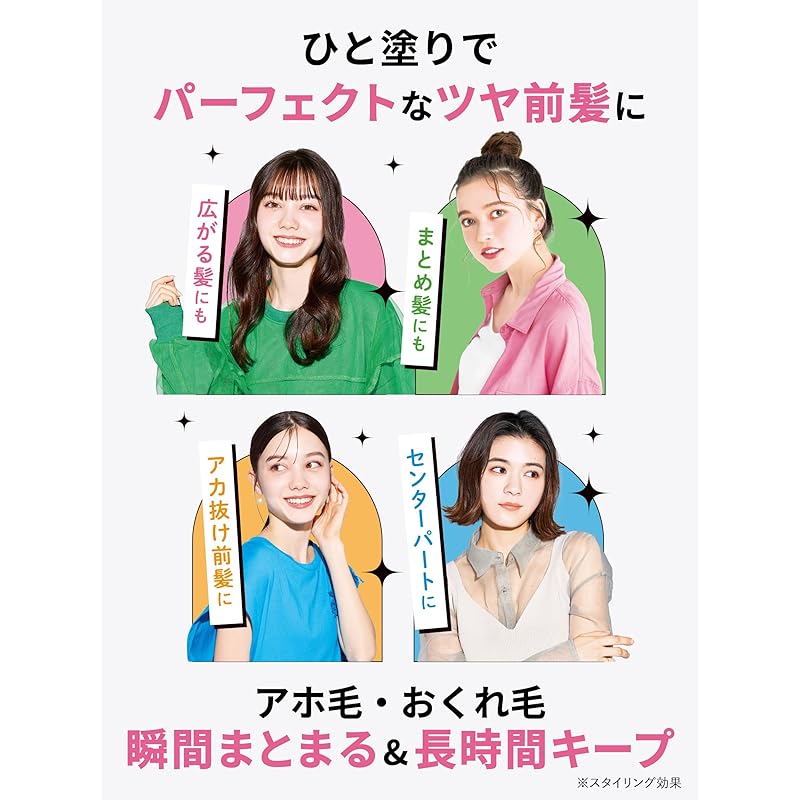 다이앤마에가미스틱 _앞머리 호모 마스카라_세미하드 미향 퍼펙트 뷰티 10ml : 공방수은당