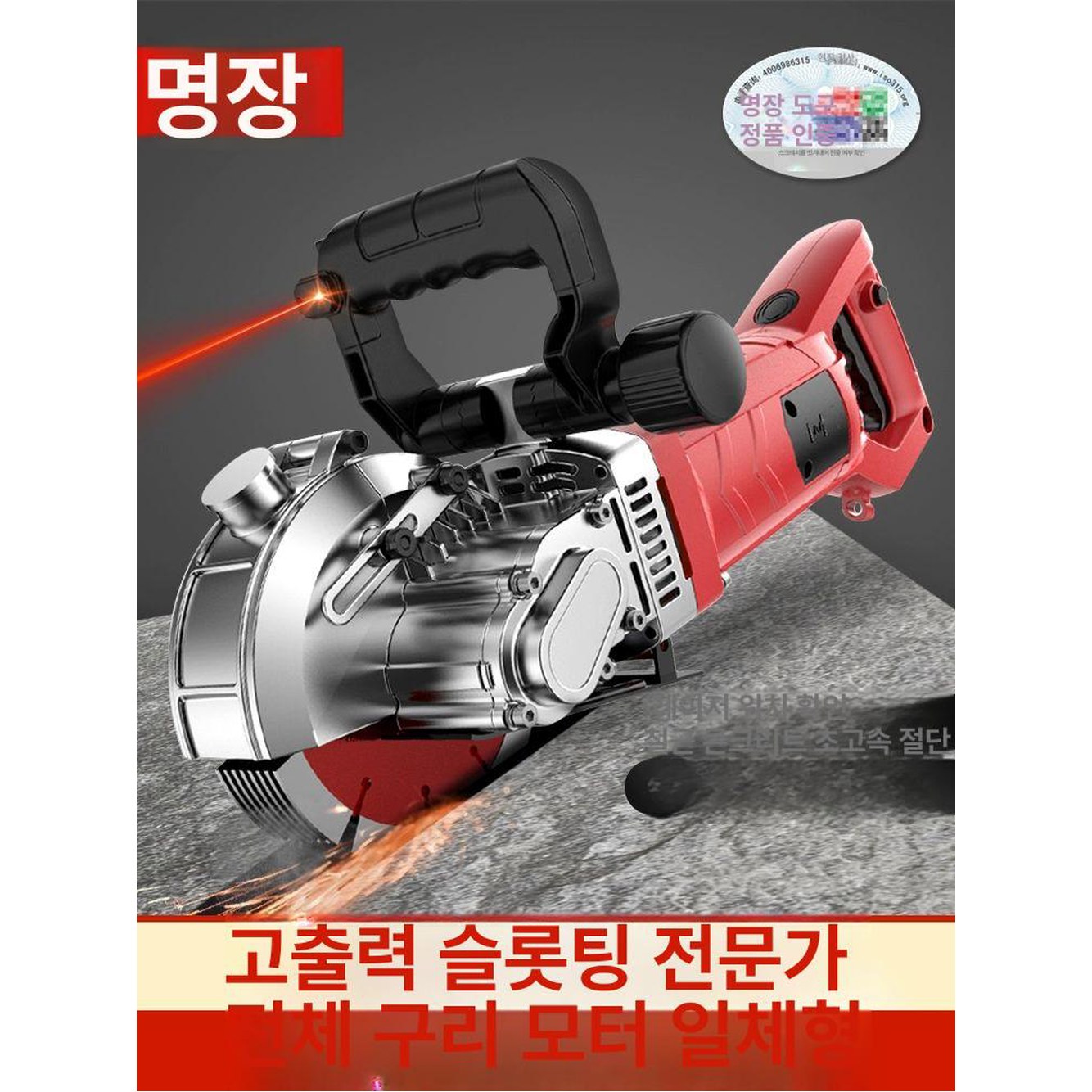 DS-TV 시멘트 콘크리트 커팅기 철근 엔지니어링 콘크리트커팅기 전선시멘트 이동식 115 핸드커팅기 머신은 부속품 없이 된다. : 타카삼