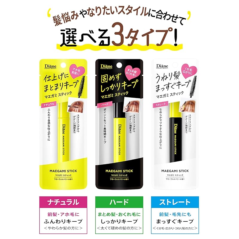 다이앤마에가미스틱 _앞머리 호모 스타일키프_하드 플로럴_베리향 퍼펙트 뷰티 10ml : 공방수은당