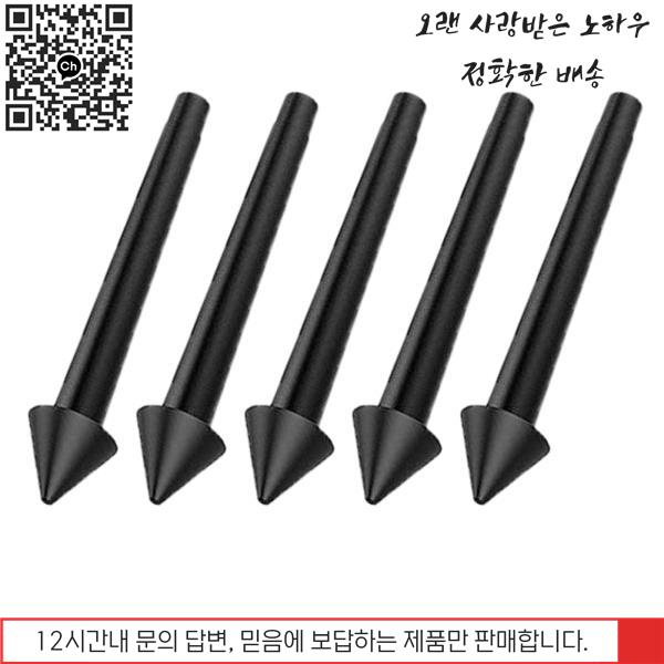 재봉실펜슬 팁 교체 스타일러스 액세서리 마이크로 소프트 서피스 프로 7 6/5 용 고감도 터치 스크린 2H 개 : 세상상사