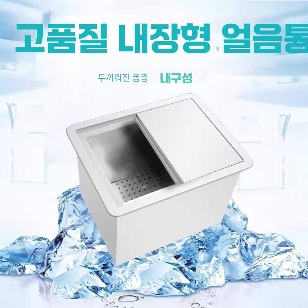 이동식 아이스빈 캐리어 내경30X40X30cm 스텐 업소용 커피숍 제품 매장 1. 201 강철 30-40-30 표준 : 우리상생컴퍼니