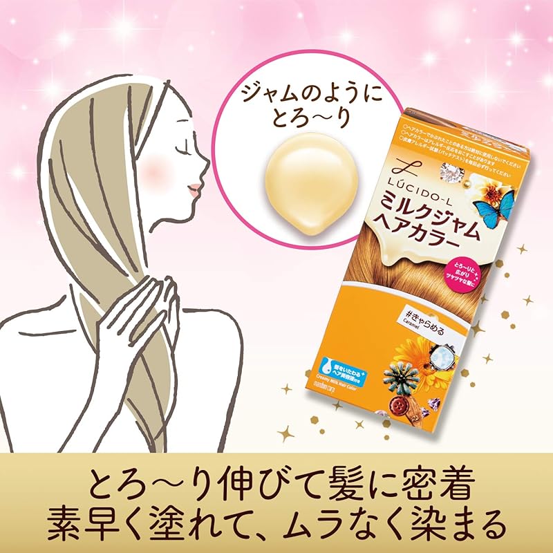 LUCIDO-L (루시드엘) 밀크 잼 헤어 컬러 #캐릭터(의약부외품) (1제 40g 2제 80mL TR5g) : 공방수은당