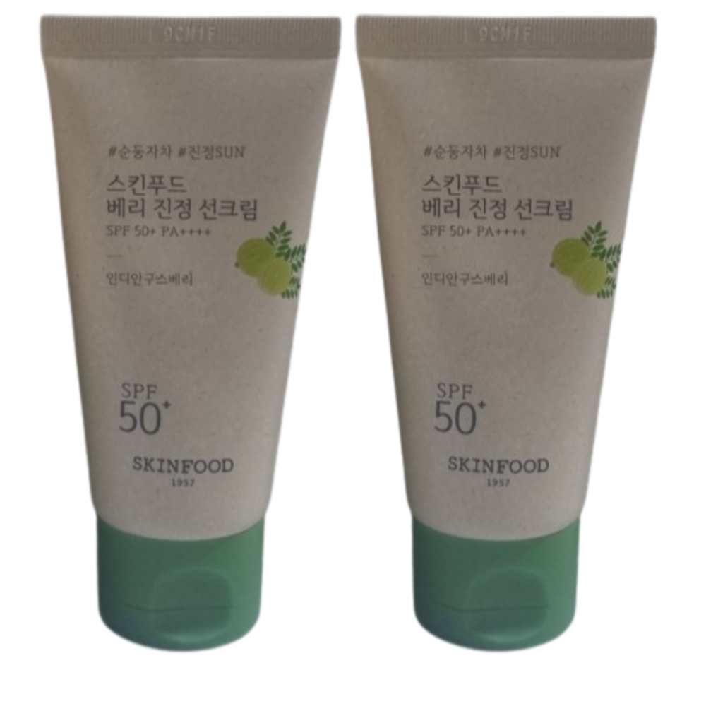 스킨푸드 베리 진정 선크림 50m(SPF50+) 2개 : 리빙어센틱