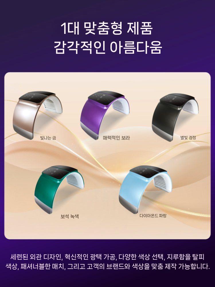 피부 분광기 특수 광치료기 얼굴미백 LED 600 광원 가정용  접이식 뷰티샵 회춘 미용실 : 영우 스토어