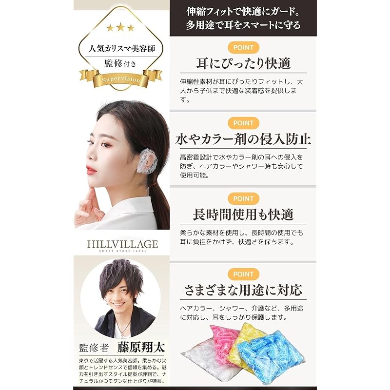 이어캡 _인기카리스마 미용사 감수_귀커버 귀마개 이어 커버 _어떤 귀에도 핏&장시간 사용도 편안한_헤어 : 공방수은당