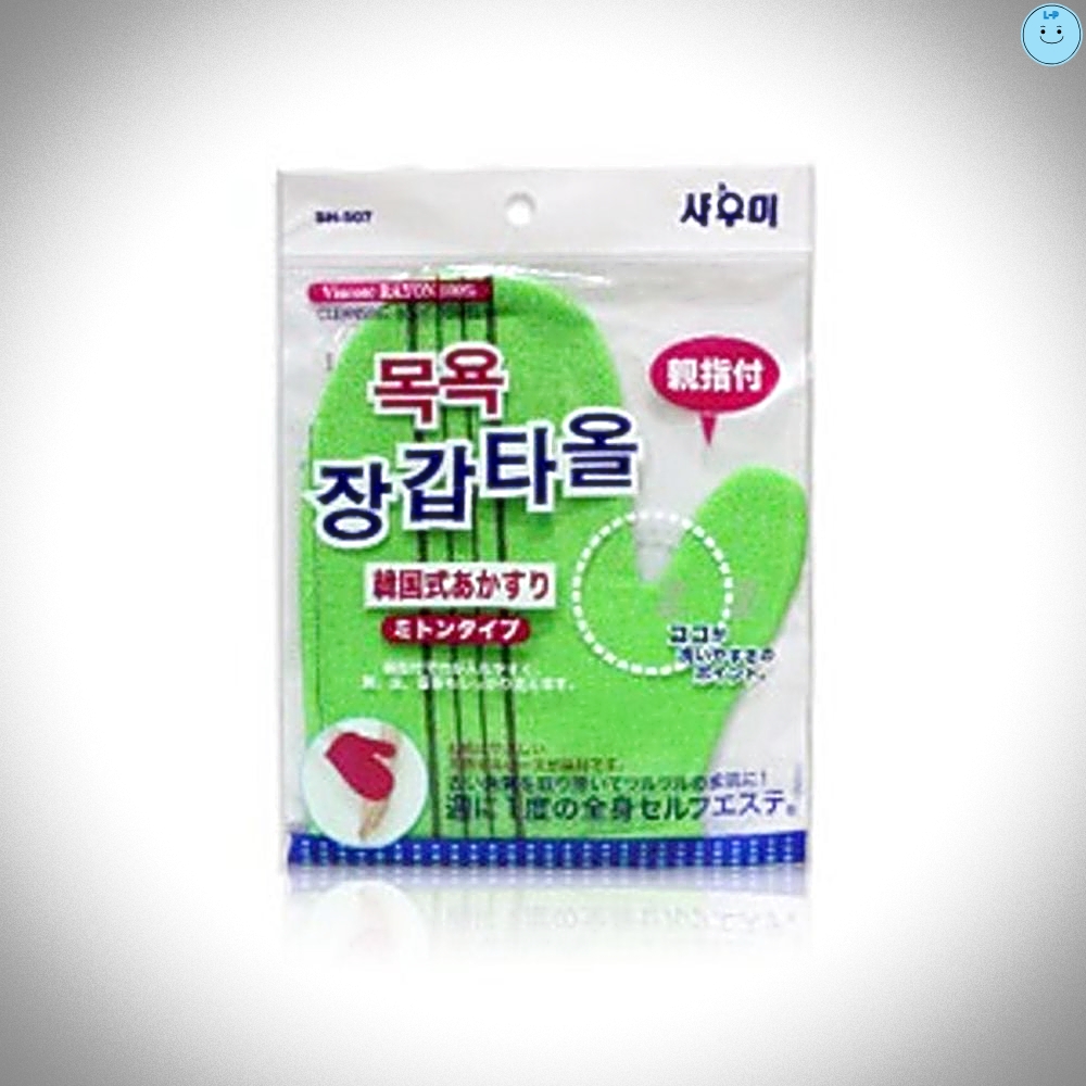 목욕 장갑타올 목욕장갑 바디타올 때타올 타월 때장갑 : 리빙퓨처