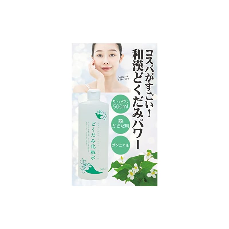 땅의 시오사 모이스처라이징 장아찌 화장수 500ml : 공방수은당
