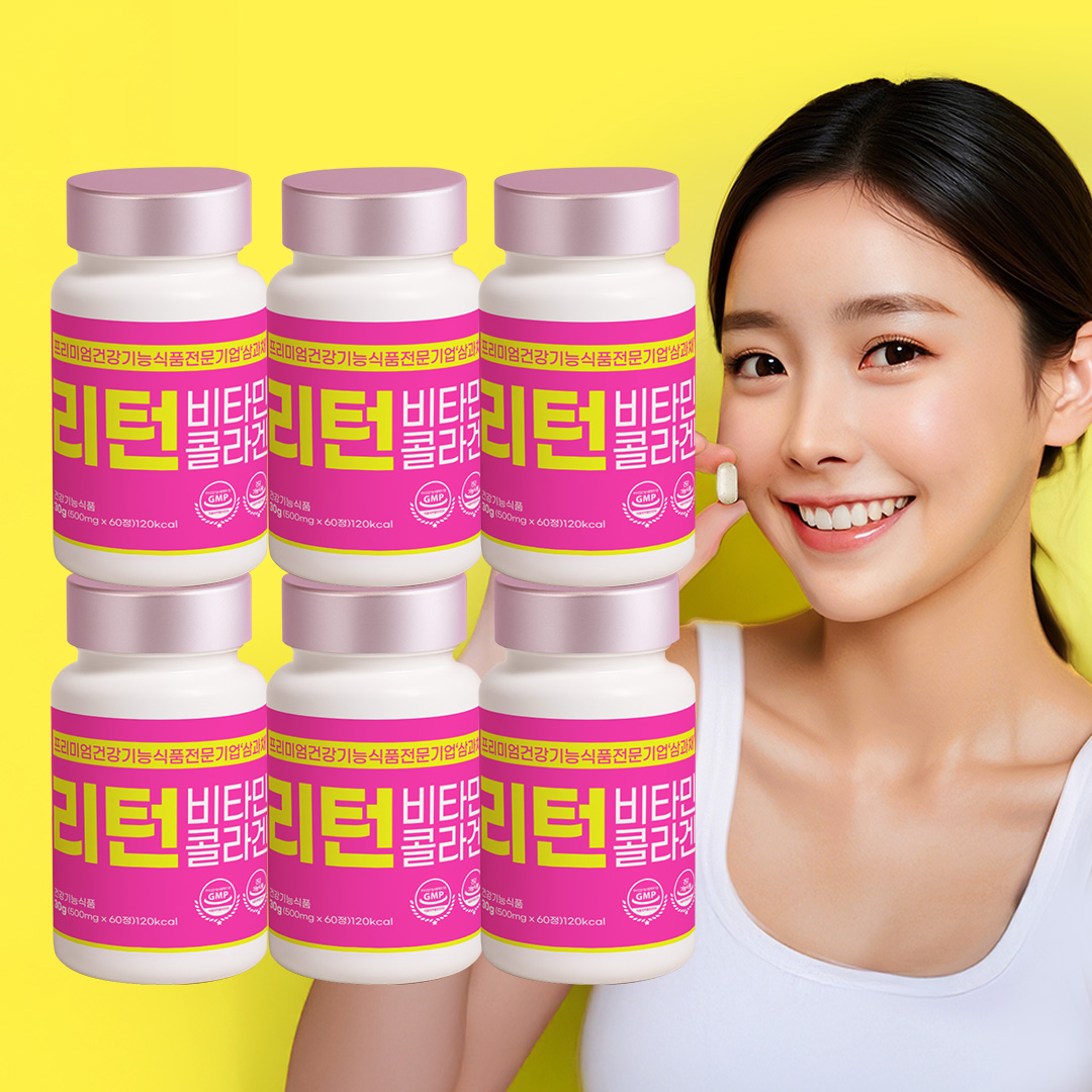 삼과채 리턴 비타민 콜라겐 저분자 피쉬 펩타이드 500mg 60정, 6개 : 삼과채건강즙 배곧본점