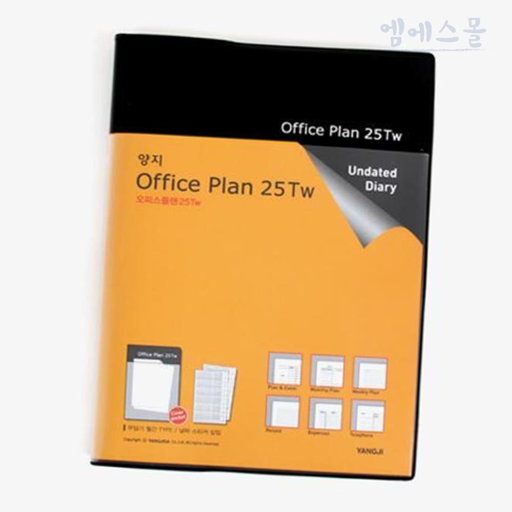 엠에스몰 오피스플랜25Tw 96매 150x222mm 기업다이어리 고급공책 : 엠에스종합몰