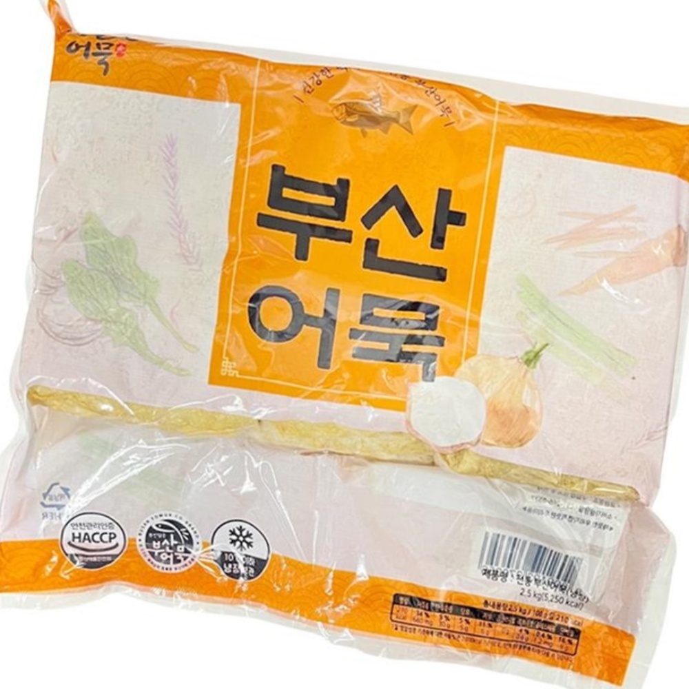 부산어묵(전통) 2.5KG/(주)맛뜰안식품 : 두드림 퍼니