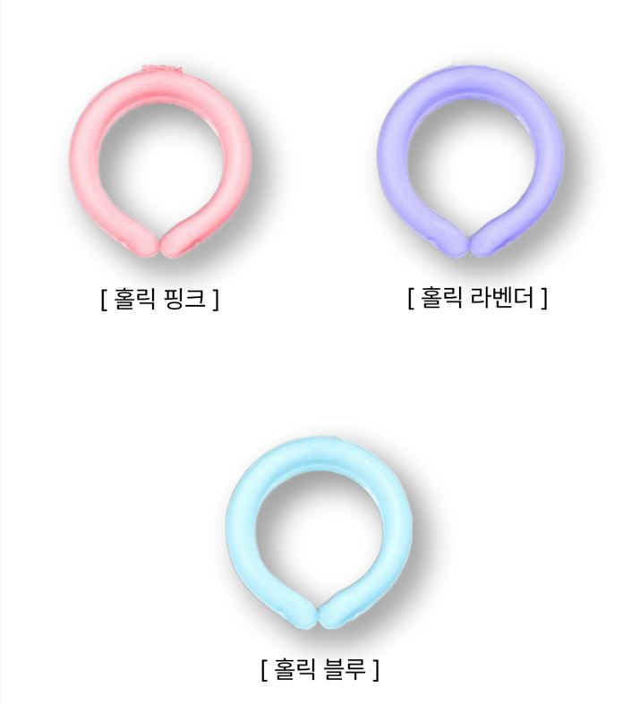 아이스 넥밴드 넥쿨러 얼음 목걸이 넥 쿨링 아이스 링 튜브 : 홀릭 스토리