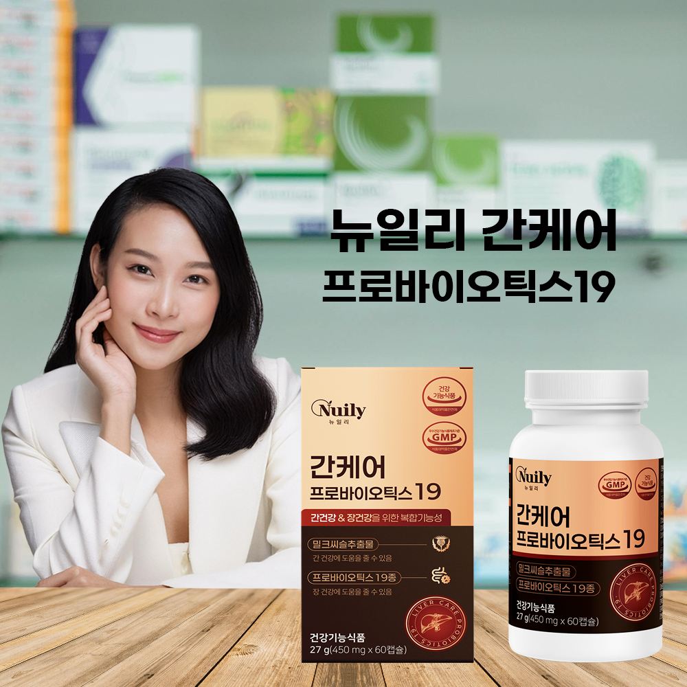 뉴일리 간케어프로바이오틱스19 60캡슐 : 에스제이팜