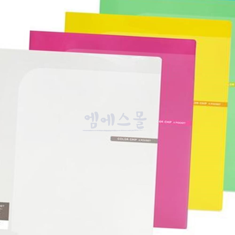 엠에스몰 4포켓화일 하늘 서류보관 섹션홀더 : 엠에스종합몰