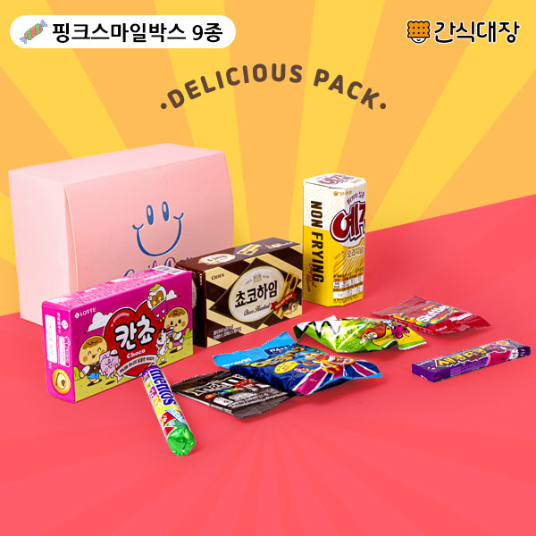 [간식대장] 과자선물세트 핑크스마일박스 9종 예감 후레쉬베리 초코송이 아이셔 엠엔엠 스키틀즈 새콤달콤 멘토스 왕꿈틀이 : 간식 팩토리