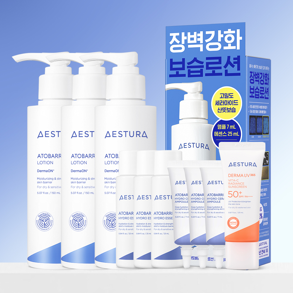 [기획세트] 에스트라 아토베리어365 로션 150ml 기획세트 x 3개 : 에스트라본사