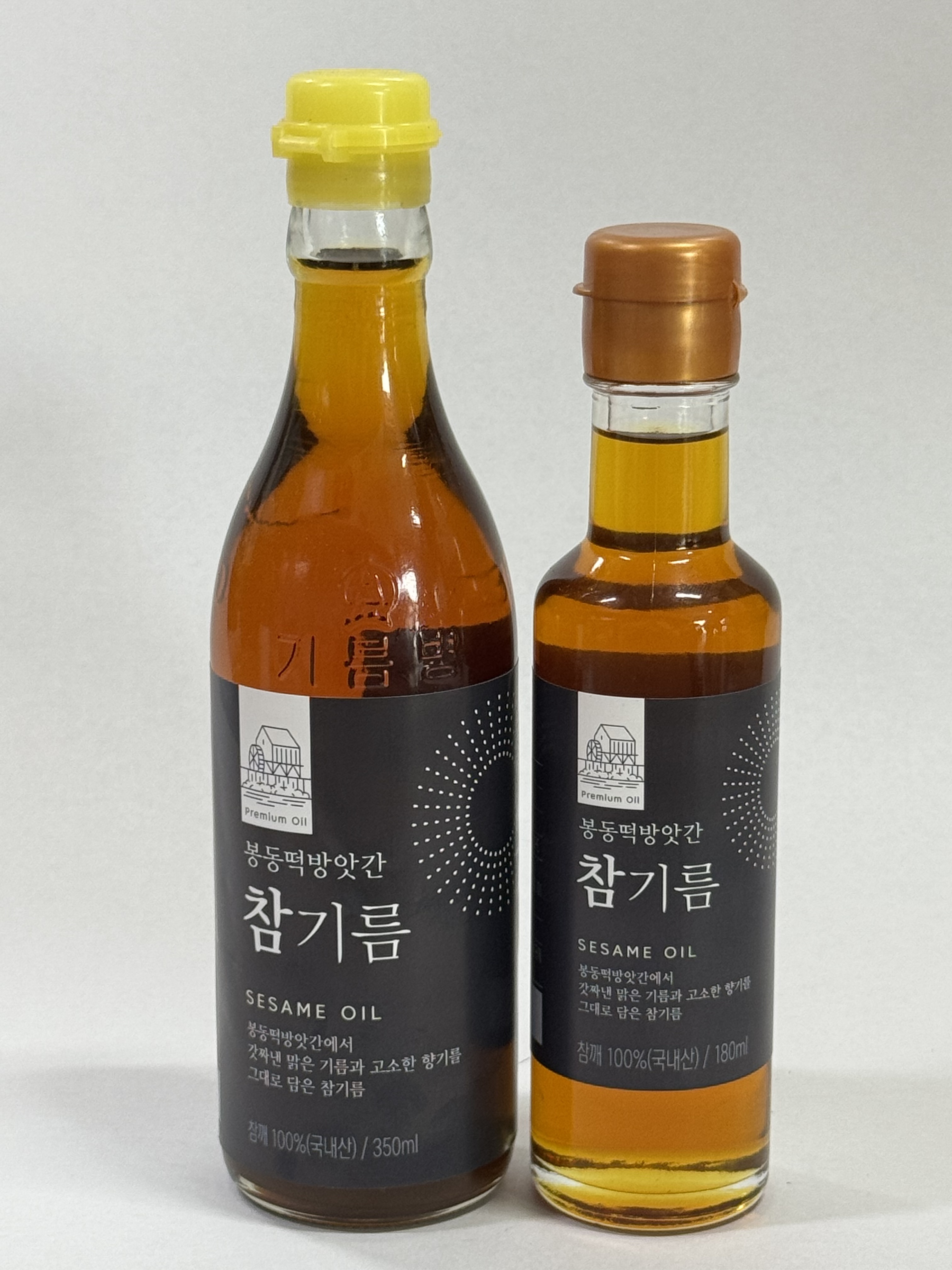 국내산 참기름 봉동떡방앗간 : 봉동떡방앗간