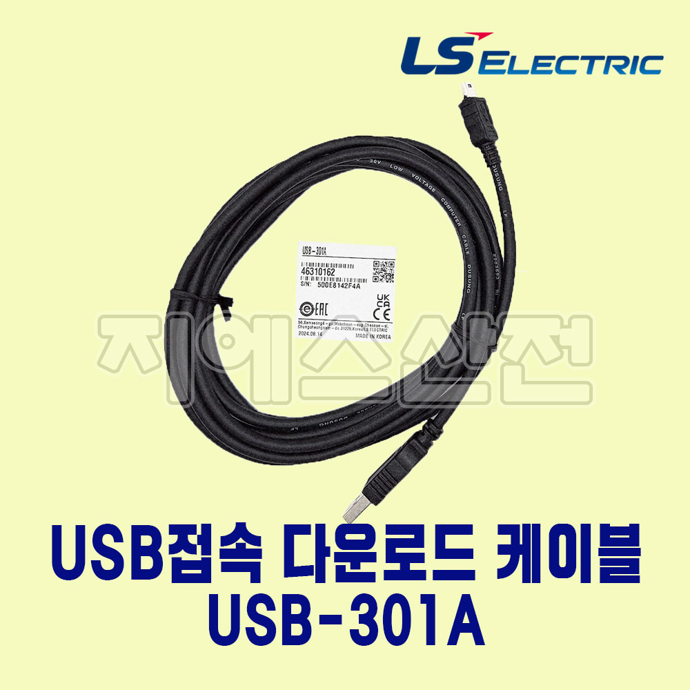 LS일렉트릭 PLC 통신케이블 USB-301A XGT USB케이블 : 지에스산전
