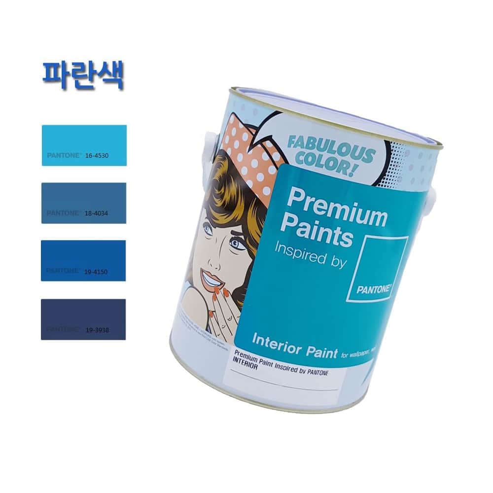 [혜명잡화마트] 팬톤 내부용 무광 수성 페인트 파란색 4L 4종 택1 : 혜명생필품몰