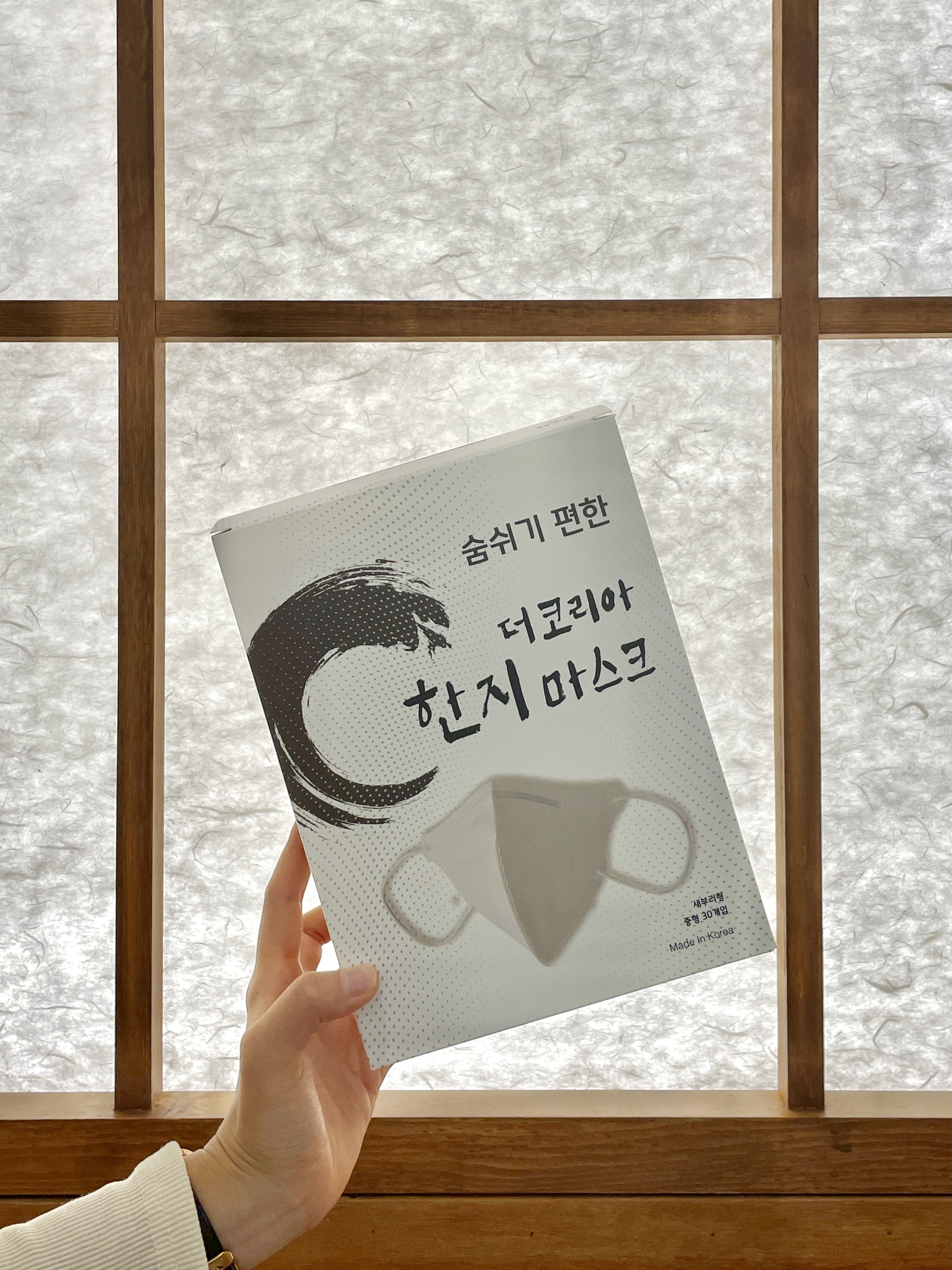 국산 숨쉬기 편한 새부리형 한지 마스크 쓰는생활 L(대형), 검정색, 30개 : 쓰는생활